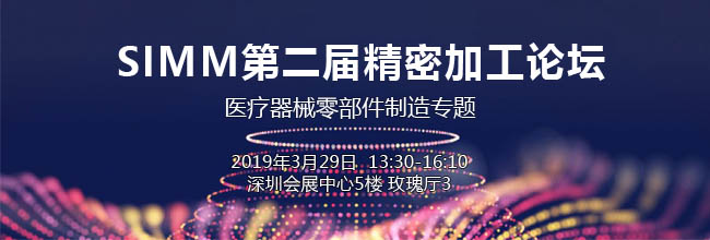 精密会议EDM-banner(1).jpg