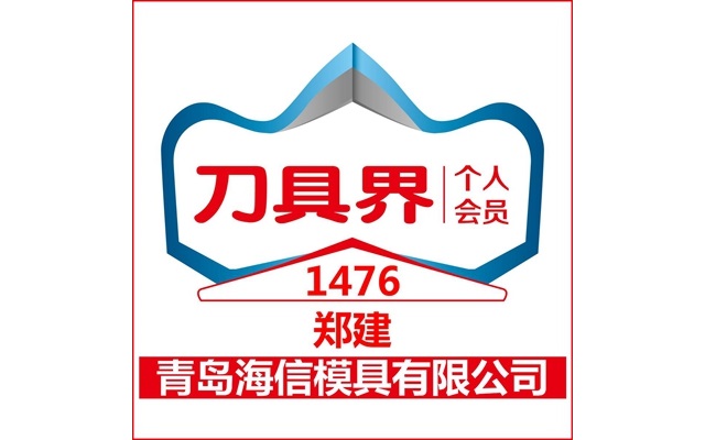 1476_郑建_wps图片.jpg