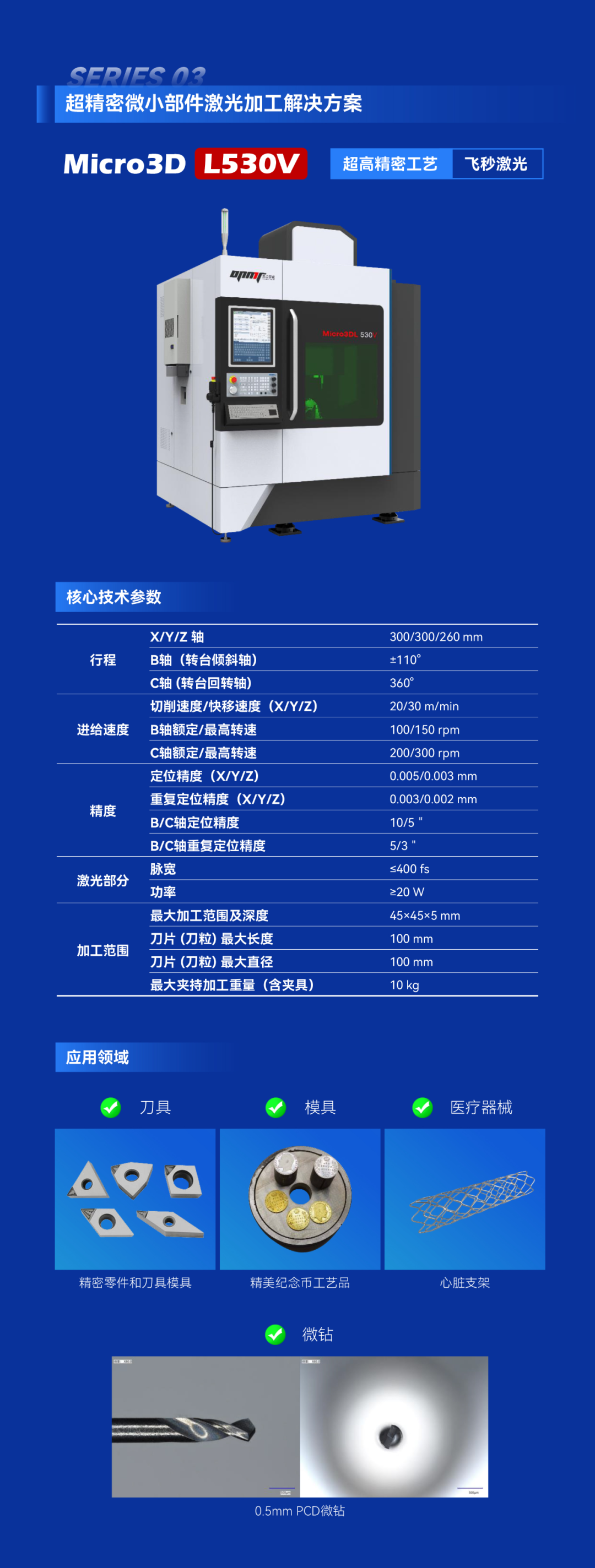 undefined 640 (3).png