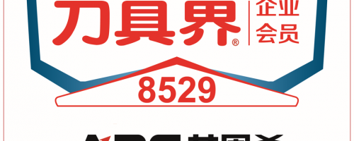 CIMT2025-艾恩希-CVD设备设计、研发、制造、销售和CVD涂层代加工服务