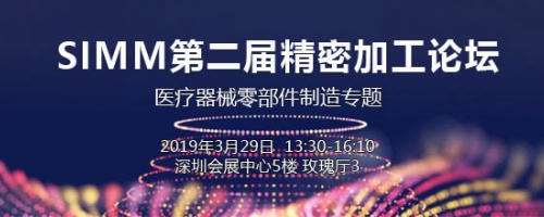 6000亿的医械市场蛋糕，如何快速获取分食利器？