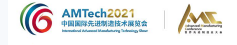 AMTech中国国际先进制造技术展览会